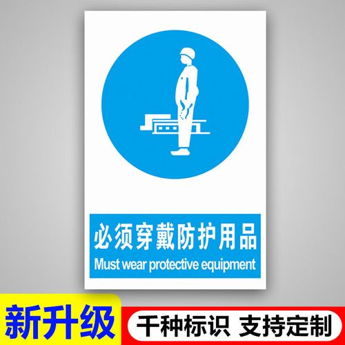 生產(chǎn)區(qū)安全第一 劉不丁事件引發(fā)的勞動(dòng)防護(hù)思考