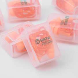 FH0304降噪耳塞 守護(hù)聽(tīng)力健康，構(gòu)筑職業(yè)安全防線